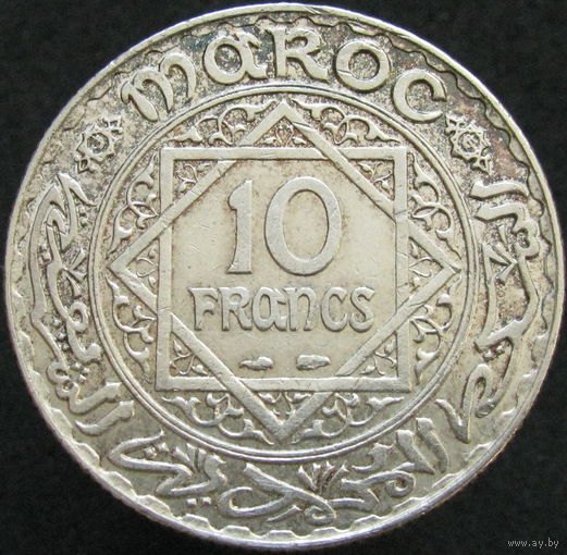 1к Марокко 10 франков 1934 СЕРЕБРО ТОРГ уместен  (198) В КАПСУЛЕ распродажа коллеции