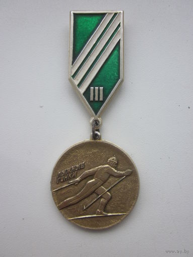 Медаль лыжные гонки