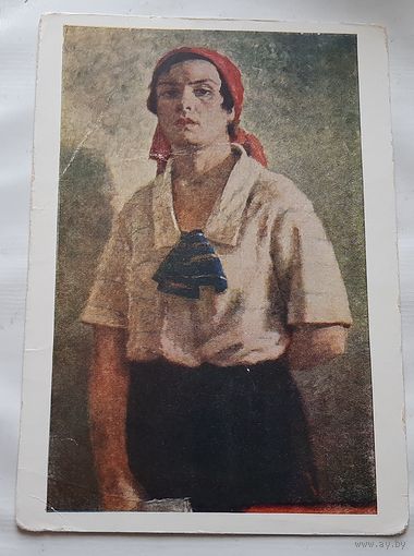 Ряжский Г.Г. Делегатка. 1957