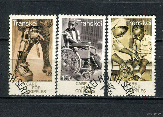 Транскей (Южная Африка) - 1978 - Забота об инвалидах - [Mi. 45-47] - полная серия - 3 марки. Гашеные.  (Лот 11BO)