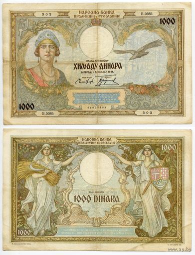 Югославия. 1000 динаров (образца 1931 года, P29)