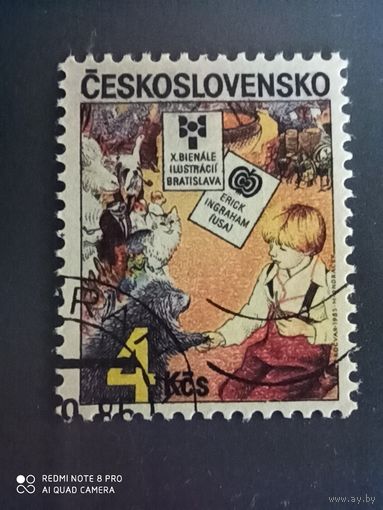 Чехословакия 1985, 10-я Биеннале выставка книжной иллюстрации для детей, Братислава.В иллюстрациях Эрика Ингрэма-