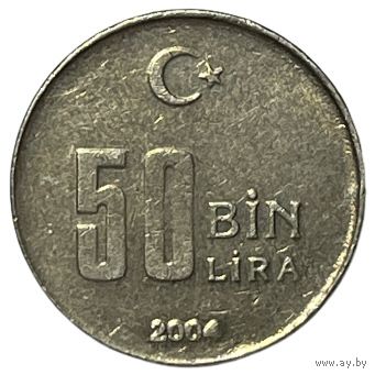 Турция 50.000 лир, 2004