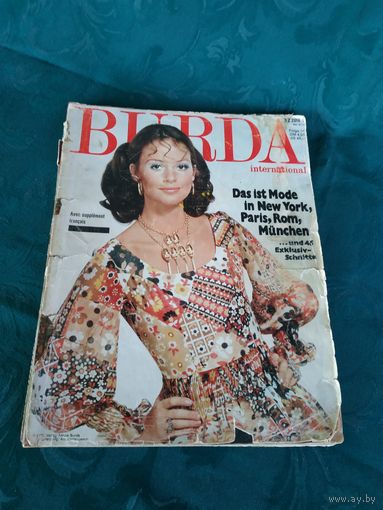 Журнал BURDA international SH 5/70 (1970 г)