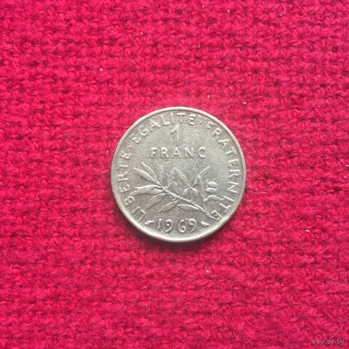Франция 1 франк 1969 г.
