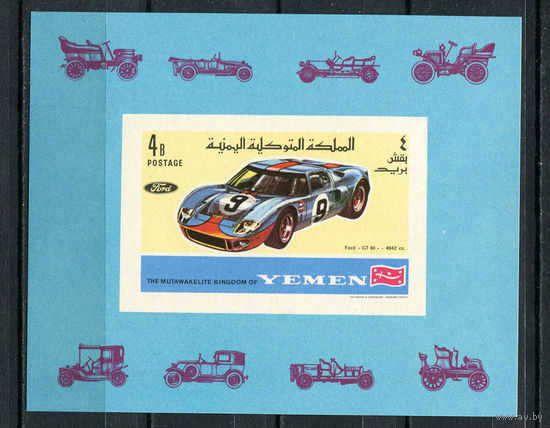 Йемен - 1969 - Автомобили - [Mi. bl. 146B] - 1 блок. MNH.  (Лот 109CH)