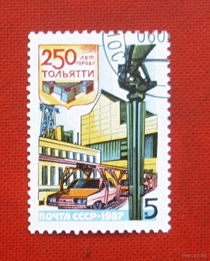 СССР. 250 лет г. Тольятти. ( 1 марка ) 1987 года. 2-12.