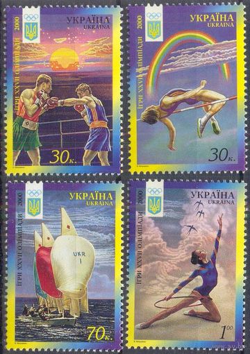 Украина 2000 Олимпиада спорт