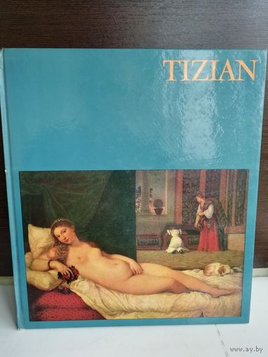 Tizian Тициан. Альбом