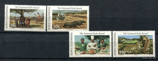 Бопутатсивана (Южная Африка) - 1988 - Нацмональные парки - [Mi. 202-205] - полная серия - 4 марки. MNH.