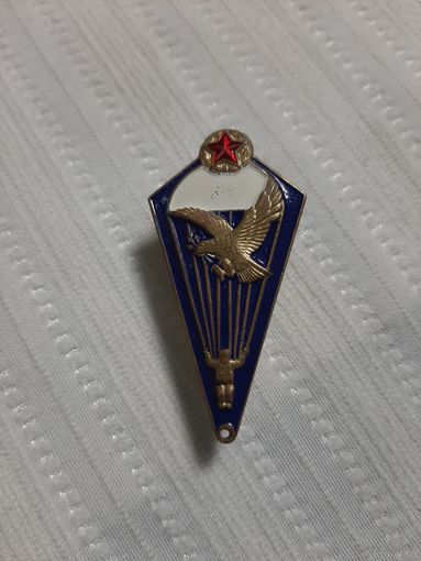 Нагрудный знак Парашютист РБ.