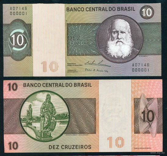 Бразилия 10 крузейро ND (1970) AUNC