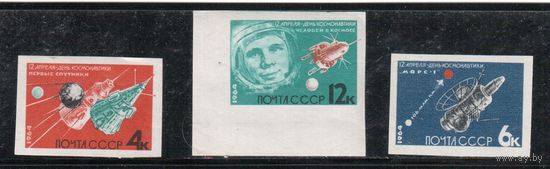 СССР-1964, (Заг.2923-2925), * , День космонавтики