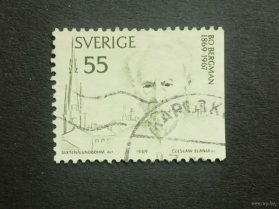 Швеция 1969. 100 лет со дня рождения Бо Бергмана