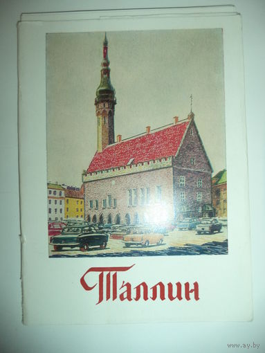 Таллин Комплект из 8 открыток 1969 г.