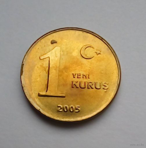 Турция 1 куруш 2005 г UNC