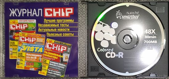 CD MP3 RAGE - 1 CD (Black)