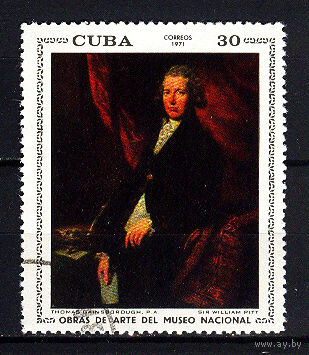 1971 Куба. Картина из Национального музея