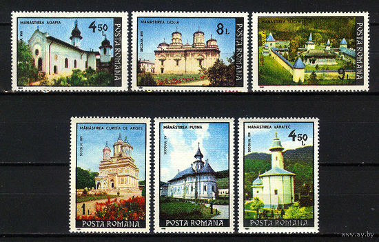 1991 Румыния. Монастыри