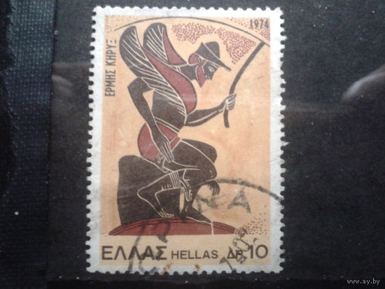 Греция 1974 Мифология, бог Гермес, концевая