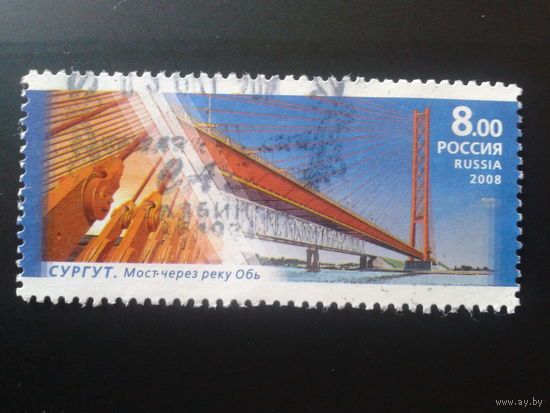 Россия 2008 мост в Сургуте