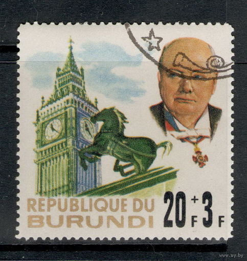 Бурунди /1967/ Черчиль