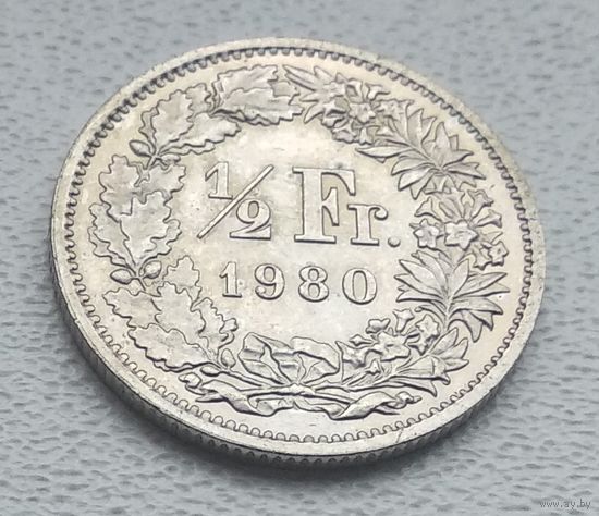 Швейцария 1/2 франка, 1980 8-9-47