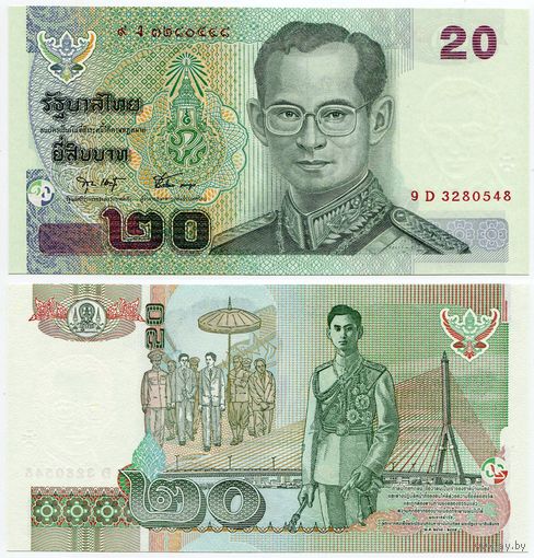Таиланд. 20 бат (образца 2003 года, P109, подпись 75, UNC)
