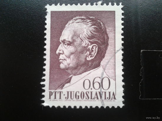 Югославия 1967 президент Тито