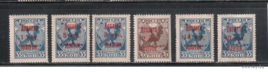 СССР-1924 (Заг.D1-D9) , *   , Доплатные марки, 6 марок