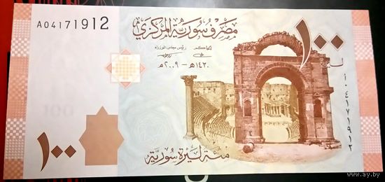 Сирия 100 фунтов 2009, unc
