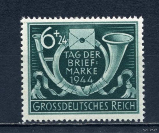 Германия, 1944,Mi#904,война день марки почта:почтовый рожок*\\