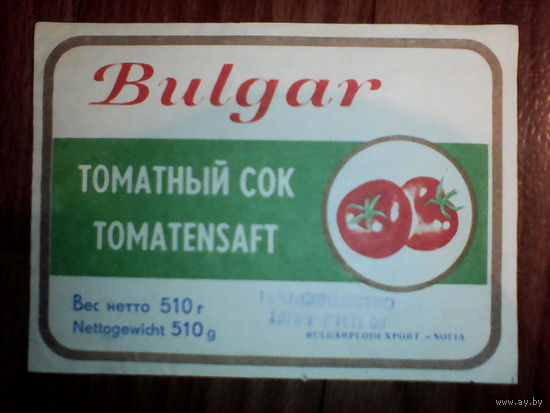 Этикетка от сока. Болгария