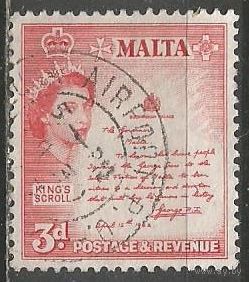 Мальта. Королева Елизавета II. Свиток короля. 1956г. Mi#243.