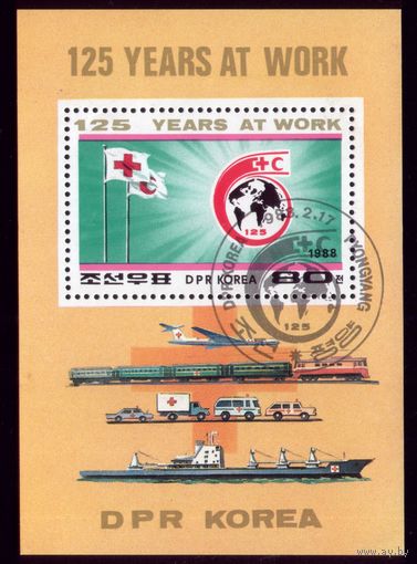 Блок и 4 марки 1988 год КНДР Красный Крест 2897-2900 и 231