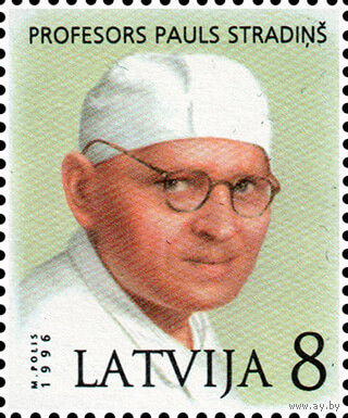 100 лет со дня рождения врача  П. Страдинса Латвия 1996 год серия из 1 марки