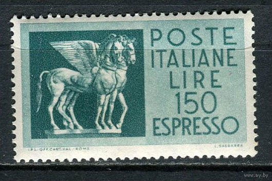 Италия - 1966 - Марка экспресс-почты 150L - [Mi. 1270] - полная серия - 1 марка. MNH.  (Лот 46EQ)-T7P7
