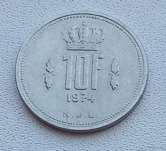 Люксембург 10 франков, 1974 5-13-5