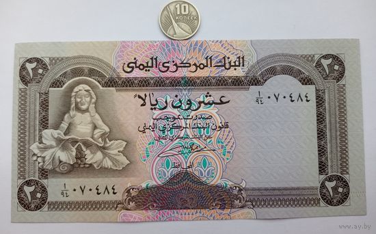 Werty71 Йемен 20 риалов 1990 UNC банкнота