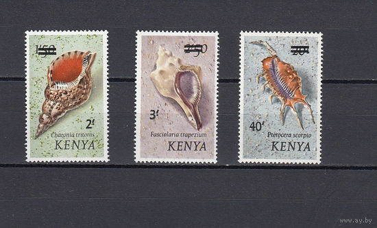 Фауна. Раковины. Кения. 1975. 3 марки с переоценками. Michel N 51-53 (40,0 е).