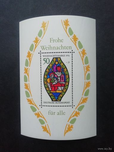ФРГ 1976 Блок Mi.13 "Рождество. Витраж в церкви Пресвятой Богородицы" (чистый**) марка Mi.912