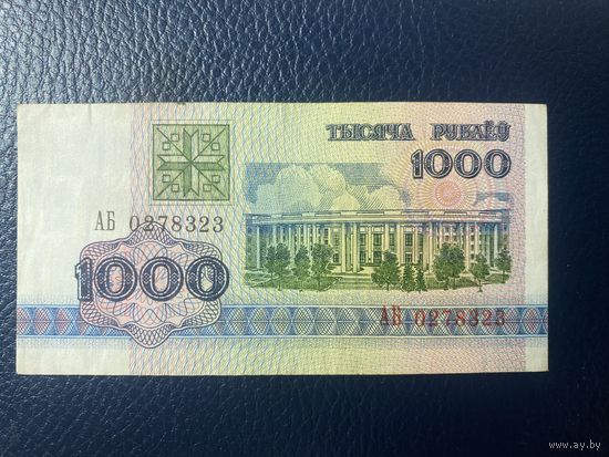 1000 рублей 1992 года серия АБ Хf