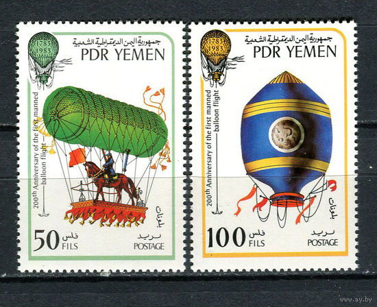 Йемен - 1983 - Воздушные шары - [Mi. 336-337] - полная серия - 2 марки. MNH.  (Лот 86EV)-T25P2