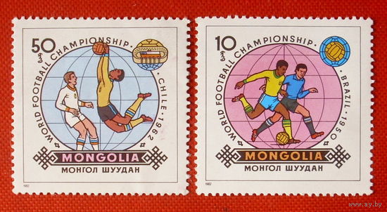 Монголия. Спорт. ( 2 марки ) 1982 года.