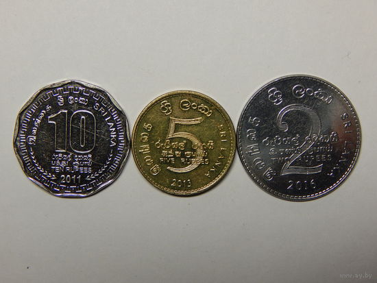 Шри-Ланка 2,5,10 рупий 2011-16г