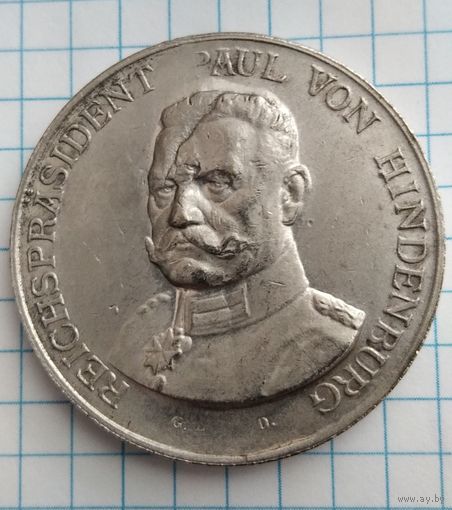 Пауль фон Гинденбург по серебрение