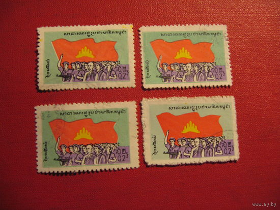 Марка Красные кхмеры, флаг (Окончательная победа) 1980 год Кампучия