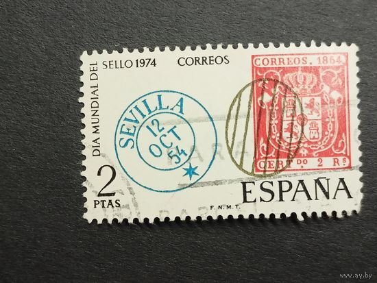 Испания 1974. Всемирный день марок. Полная серия