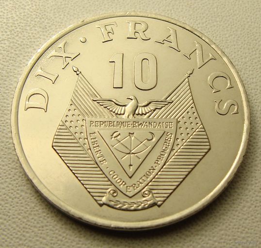 Руанда. 10 франков 1985 год  KM#14.2