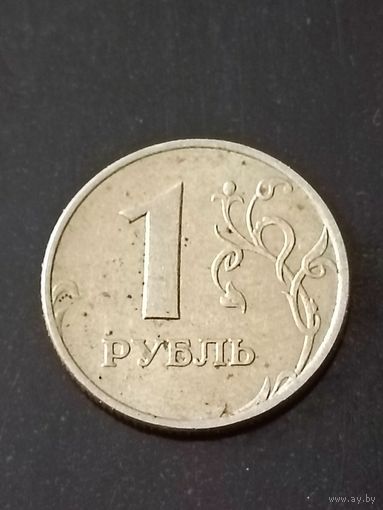 Рубль 1997 год(Россия)